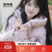 BOSIDENG 波司登 户外羽绒服2023冬季新款保暖防风小香风加厚休闲时尚外套秋