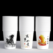 超级补贴：悦思泉 加厚一次性纸杯 100只