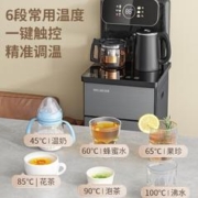 MELING 美菱 MeiLing）语音茶吧机 家用高端遥控立式饮水机