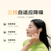 小米（MI）Redmi Buds 4 真无线蓝牙耳机 主动降噪 30H长续航 小米耳机 苹果华为手机通用（白色）