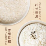 YUDAOFU 裕道府 石板大米 原粮稻花香2号 东北大米10kg