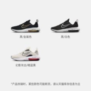 NIKE 耐克 男女童ZOOM ARCADIA 2大童公路跑步童鞋冬轻便DM8491