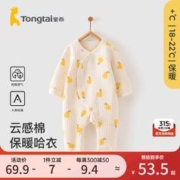 Tongtai 童泰 婴儿连体衣秋冬季保暖宝宝夹棉衣服家居服内衣纯棉哈衣爬服