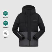 TOREAD 探路者 2023秋冬新款舒适宽松保暖百搭防风流行羽绒服