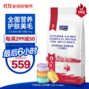 海洋之星 Fish4Dogs SUPERIOR系列 三文鱼中小型犬成犬狗粮 小颗粒 12kg