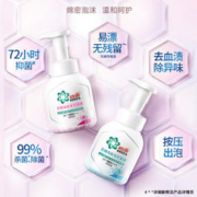 ARIEL 碧浪 内衣洗衣液200gx2内衣裤手洗专用泡沫杀菌抑菌官方正品