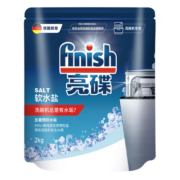 finish亮碟洗碗机专用盐2kg  通用软水盐预防水垢保护机器