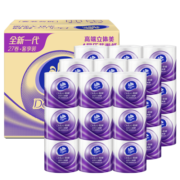 维达（Vinda）卷纸【赵丽颖推荐】棉韧160节27卷 4层加厚 新旧交替 大分量纸巾