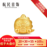 HANGMIN BIJOU 航民首饰 小恐龙黄金吊坠 约1.11克 XYI0199