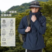 CAMEL 骆驼 冲锋衣男可拆卸加绒保暖三合一冲锋衣两件套冲锋衣登山服外套