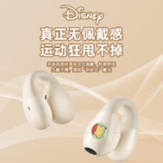 Disney 迪士尼 QST10蓝牙耳机骨传导无线降噪2023新款不入耳夹挂耳式运动
