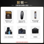 【阿里自营】Sony/索尼 Alpha 7IV 全画幅微单数码相机索尼A7M4