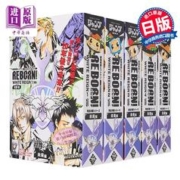 10日20点：《家庭教师REBORN! WHITE REIGN》1-5卷未来篇套装 集英社 日文原版漫画书