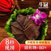 斗冠 火锅毛肚：冷藏生鲜500g袋装 固形物80%牛肚