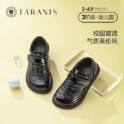TARANIS 泰兰尼斯 春款男宝宝童鞋儿童黑色软底复古礼服鞋演出女童皮鞋