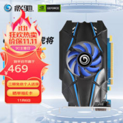 限移动端：GALAXY 影驰 GeForce GT1030 家用办公台式机电脑游戏显卡 GT1030 虎将 2G