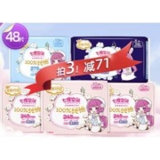 SPACE7 七度空间 少女日夜组合（24.5cm*30片+27.5cm*10片+33.8cm*8片）