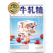 徐福记 牛轧糖牛奶蔓越莓味230g 休闲糖果 牛奶糖儿童糖果 办公室 袋装