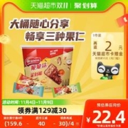 Nestlé 雀巢 脆脆鲨鲨刻能榛果花生巴旦木多口味巧克力威化饼干零食300g