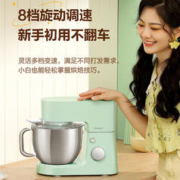京东PLUS：Panasonic 松下 MK-CM300GSQ 家用厨师机 4.3L