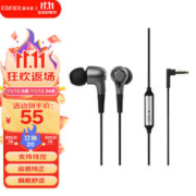 EDIFIER 漫步者 H230P 入耳式动圈有线耳机 黑色 3.5mm