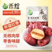 HE YU 禾煜 新疆无核灰枣500g 红枣 无核枣 干果蜜饯 泡茶煲汤原料