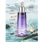 20点开始：CHANDO 自然堂 第五代凝时修护精华液套装（小紫瓶50ml+面膜*1片）