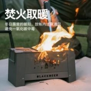 BLACKDEER黑鹿 火钟 折叠柴火炉
