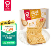Garden 嘉顿 梳打饼干 芝麻味 420g