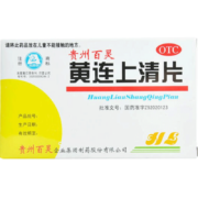 plus：百灵鸟 黄连上清片0.3g*24片*2板/盒 *2件