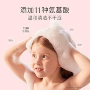 bodcrme 贝德美 儿童洗发水专用宝宝洗发露-yss