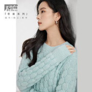 DUIBAI 对白 女士镂空肌理感保暖毛衣 DDE246L
