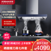 ROBAM 老板 65X2+57B0 顶吸式烟灶套装 天然气
