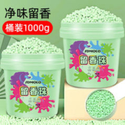 洁饶 洗衣留香珠 1000g