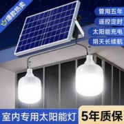 oneFire 万火 2023新款太阳能户外庭院路灯家用充电室内照明一拖二分体式吊灯泡
