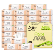洁柔抽纸纸巾粉face3层24包整箱可湿水面巾纸婴儿纸巾擦手纸卫生抽纸
