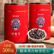 plus会员：立香园 碎银子糯香普洱茶十年茶 250g*2罐配礼袋