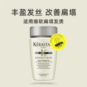 20点开始：KÉRASTASE 卡诗 白金赋活洗发水 80ml