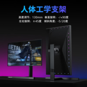 飞利浦 27英寸 4K 144Hz NanoIPS快速液晶 TypeC65W HDR600 AI环景光 游戏音响 电竞显示器 红点奖279M1RVE