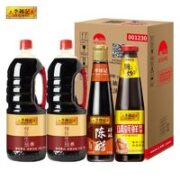 李锦记 酱油醋蚝油 锦珍生抽*2+醇酿陈醋+味蚝鲜