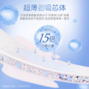 七度空间少女超薄整箱338组合官方店旗舰正品姨妈夜用卫生巾32片