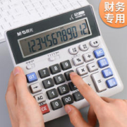 M&G 晨光 经典双电源计算机