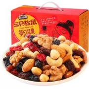 三只松鼠 精选牛气款 每日坚果 750g 礼盒装