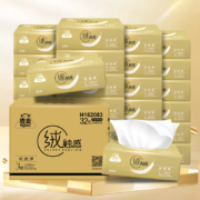 再降价、88VIP：Hygienix 洁云 抽纸绒触感 3层*90抽*32包*4件