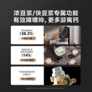 Midea 美的 免手洗破壁机家用全自动料理机多功能豆浆机正品官方旗舰店M4
