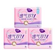 LADYCARE 洁婷 透气双U卫生巾棉柔亲肤干爽姨妈巾日夜组合25片（日用16+夜用9）