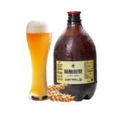 概率券: QINGMAI 青麦 精酿原浆啤酒 1.5L
