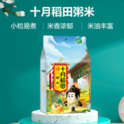 十月稻田 粥米 1kg