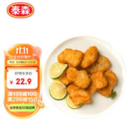 Tyson 泰森 鲜嫩鸡块 500g