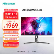 27G7H 27英寸MiniLED显示器（2560*1440、170Hz）